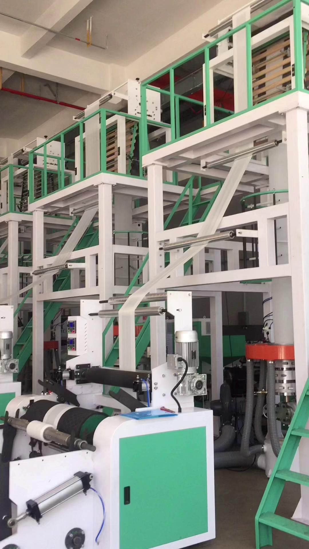 全生物降解吹膜机